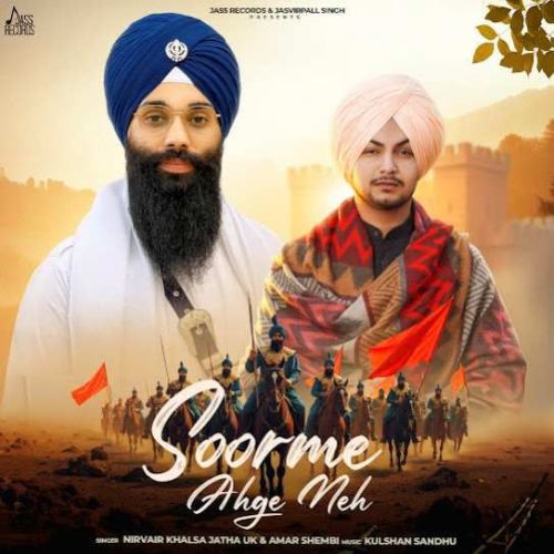 Soorme Ahge Neh Amar Sehmbi mp3 song download, Soorme Ahge Neh Amar Sehmbi full album