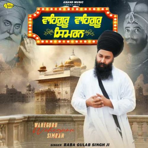 Waheguru Waheguru Simran Baba Gulab singh Ji mp3 song download, Waheguru Waheguru Simran Baba Gulab singh Ji full album