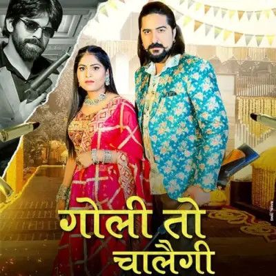 Goli To Chalegi Ashu Twinkle, Masoom Sharma mp3 song download, Goli To Chalegi Ashu Twinkle, Masoom Sharma full album