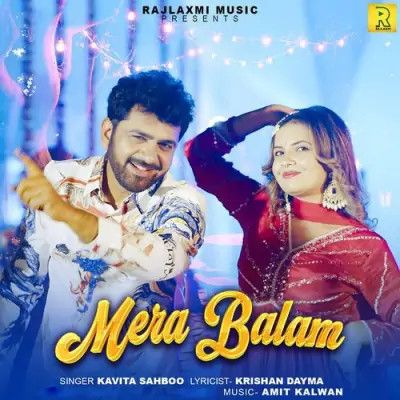 Mera Balam Kavita Sahboo mp3 song download, Mera Balam Kavita Sahboo full album