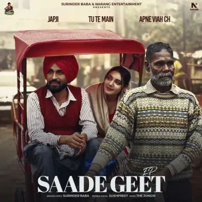 Saade Geet By Surinder Baba and Sukhpreet Kaur full mp3 album