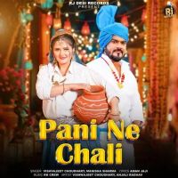 Pani Ne Chali Vishvajeet Choudhary, Manisha Sharma mp3 song download, Pani Ne Chali Vishvajeet Choudhary, Manisha Sharma full album