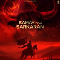 Samay Diya Sarkaran Manjit Singh Sohi mp3 song download, Samay Diya Sarkaran Manjit Singh Sohi full album