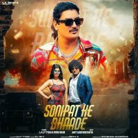 Sonipat Ke Bhaade Amit Saini Rohtakiya mp3 song download, Sonipat Ke Bhaade Amit Saini Rohtakiya full album