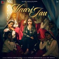 Vaari Jau Shiva Choudhary mp3 song download, Vaari Jau Shiva Choudhary full album