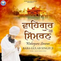 Waheguru Simran Baba Gulab Singh Ji mp3 song download, Waheguru Simran Baba Gulab Singh Ji full album