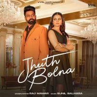 Jhuth Bolna Raj Mawar mp3 song download, Jhuth Bolna Raj Mawar full album