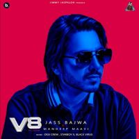 Like Us Jass Bajwa mp3 song download, V8 Jass Bajwa full album