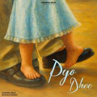 Pyo Dhee Chandra Brar mp3 song download, Pyo Dhee Chandra Brar full album