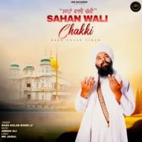 Sahan Wali Chakki Baba Gulab Singh Ji mp3 song download, Sahan Wali Chakki Baba Gulab Singh Ji full album