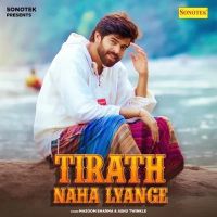 Tirath Naha Lyange Masoom Sharma, Ashu Twinkle mp3 song download, Tirath Naha Lyange Masoom Sharma, Ashu Twinkle full album