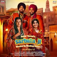 Bhul Janeya Danny mp3 song download, Sarbala Ji Danny full album