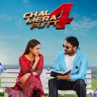 Har Mushkil Amrinder Gill mp3 song download, Chal Mera Putt 4 Amrinder Gill full album